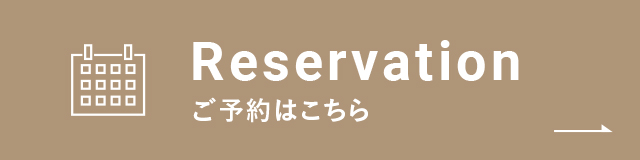 イアソのご予約はこちらから
