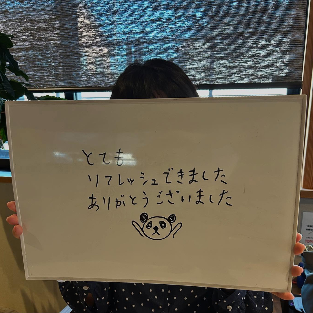 とてもリフレッシュできました