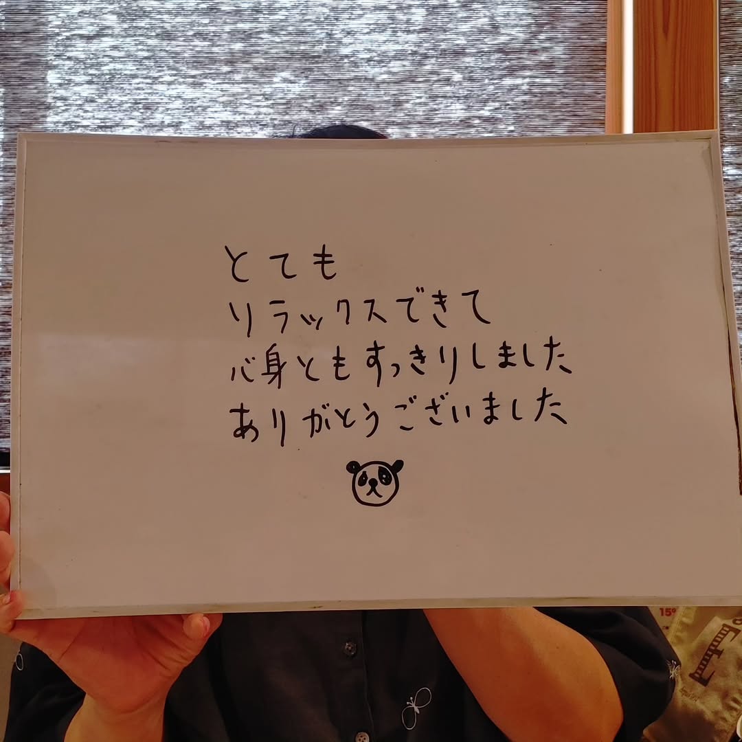 心身ともにスッキリしました
