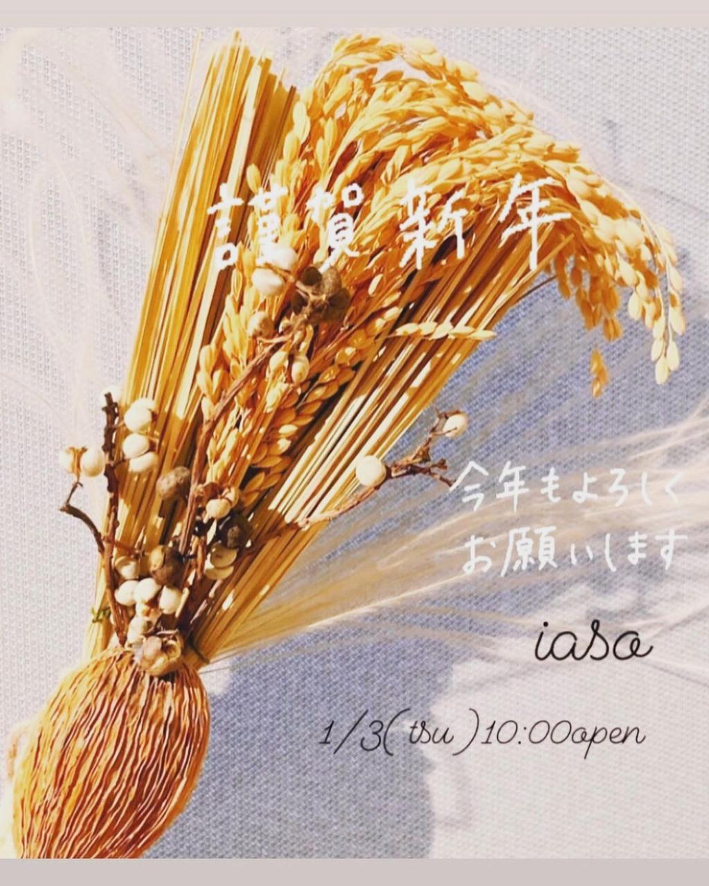 新年明けましておめでとうございます。