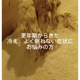 自律神経を崩れてイライラや体調不良になっていませんか？