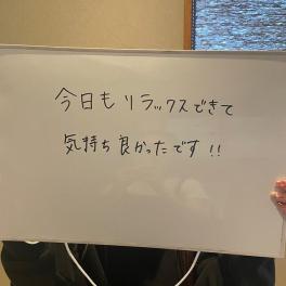 今日もリラックスできて気持ちよかったです!!