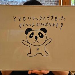 とてもリラックスできました、ダイエットがんばります！