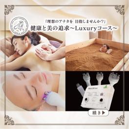 お悩みをフルサポート🍀新コースのご案内です
