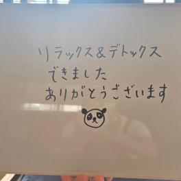 リラックス&デトックスできました