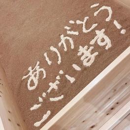 今年も1年IASOをご愛顧いただきまして 誠にありがとうございます♡