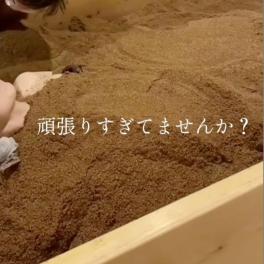 更年期障害になりやすい人の 傾向