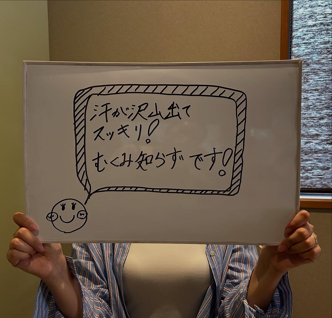 汗が沢山出てスッキリ!むくみ知らずです!