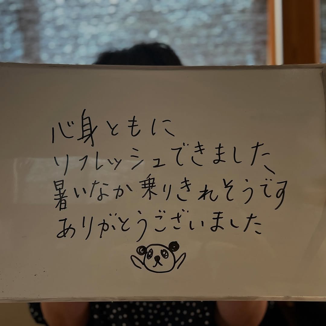 心身ともにリフレッシュできました!暑いなか乗り切れそうです!ありがとうございました