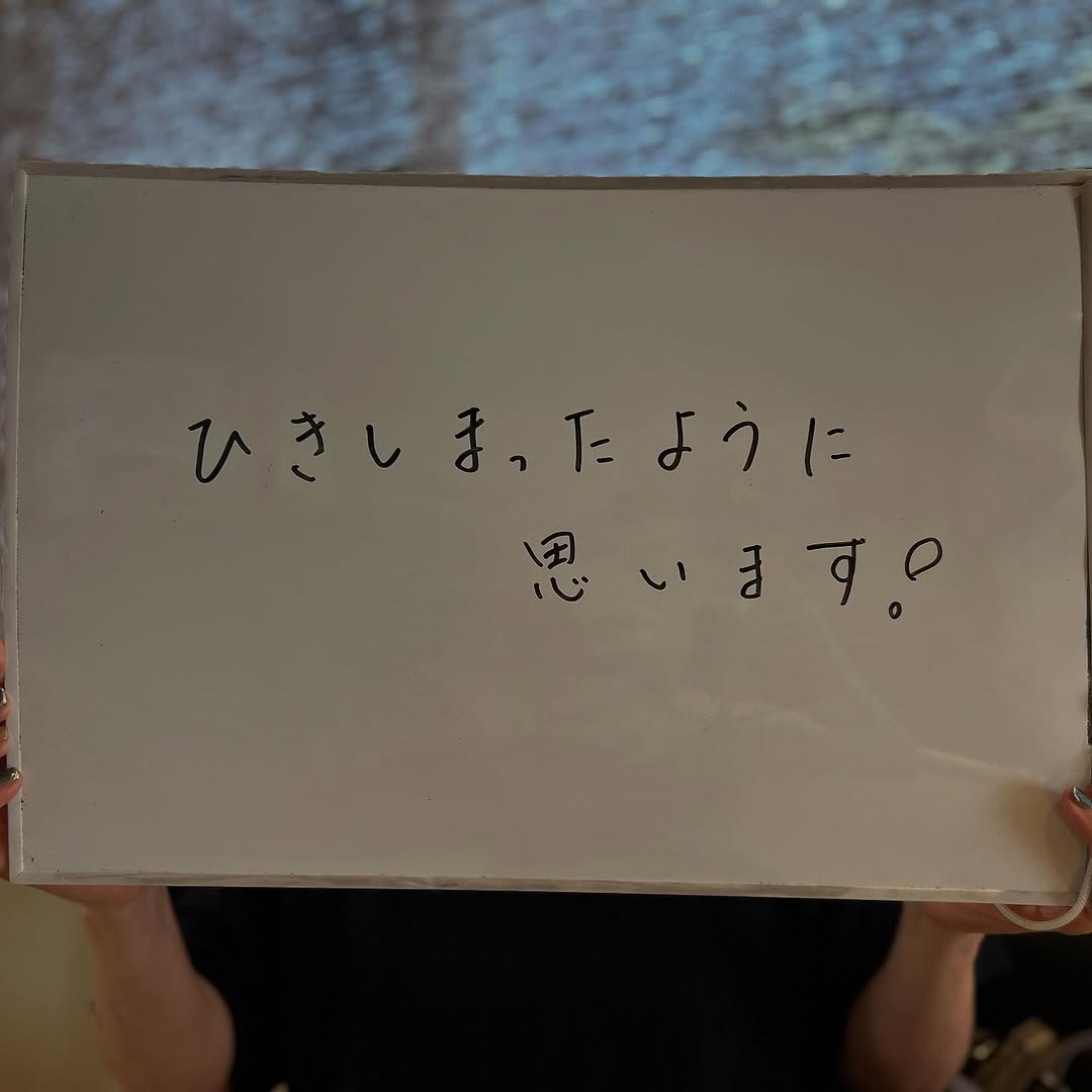 ひきしまったように思います!